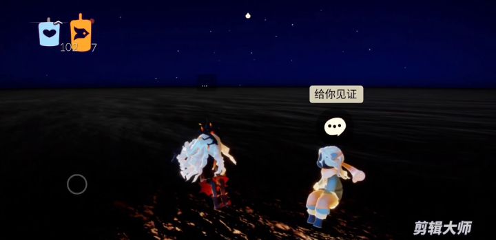 当无翼攒了差不多两个月的蜡烛时——截图