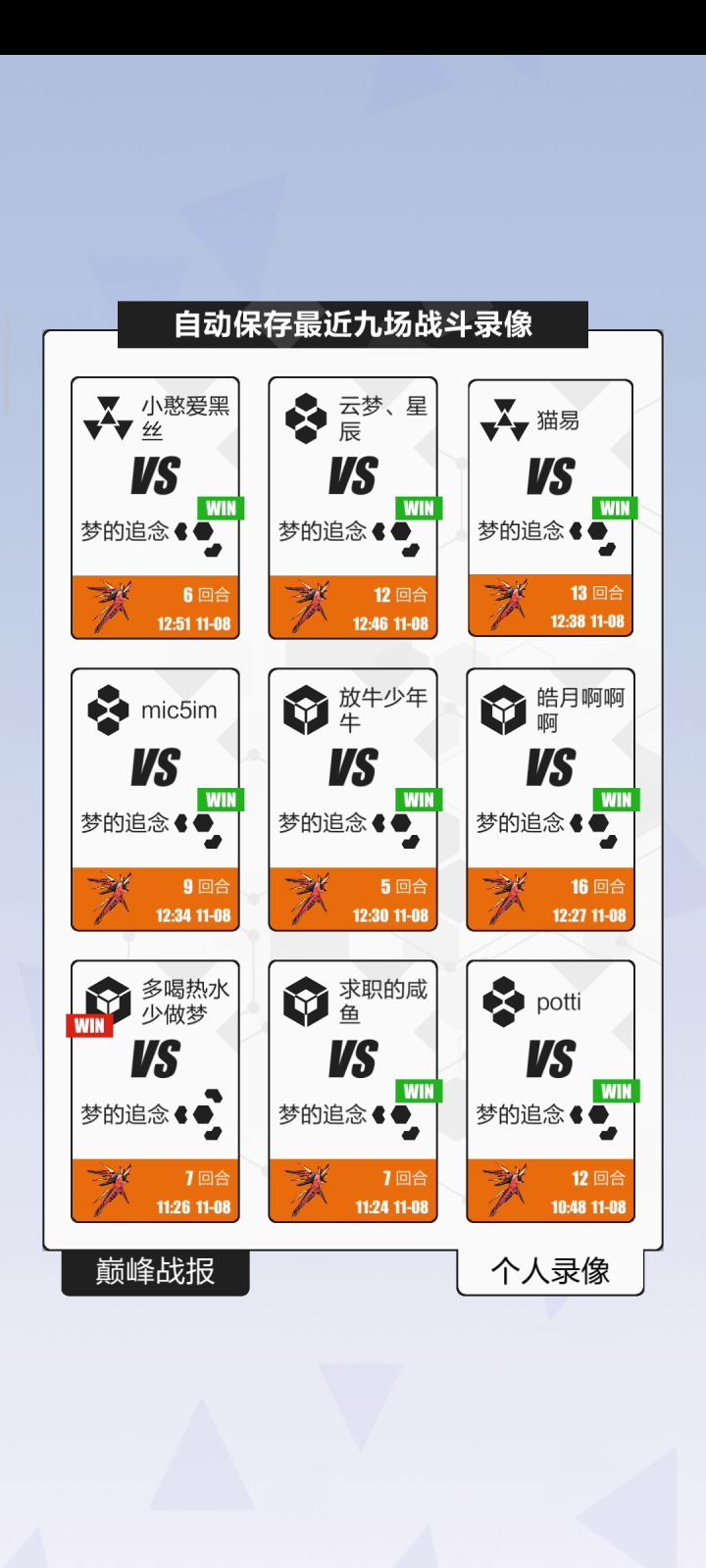 这要啥来啥的感觉真不错。截图