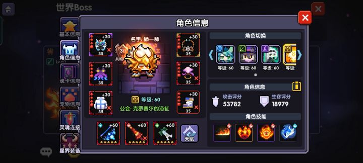 蛙，梅开二度呢？截图