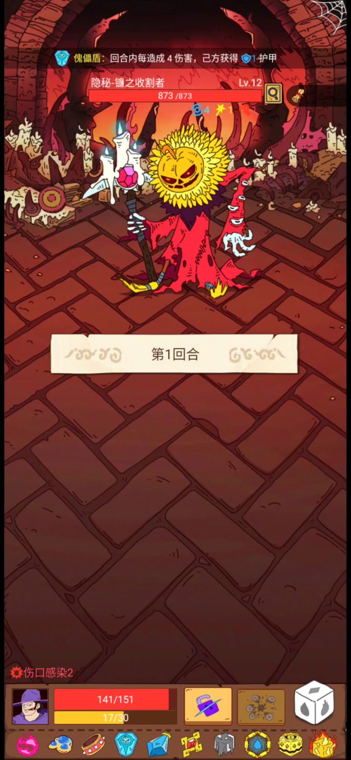 再强悍的冰也抵不过bug卡死截图