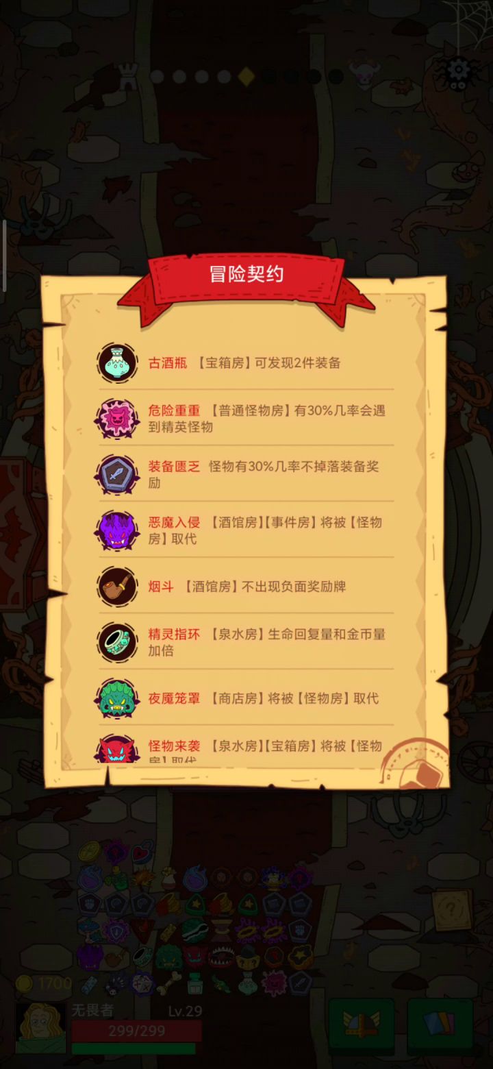 23W血，一刀斩！截图