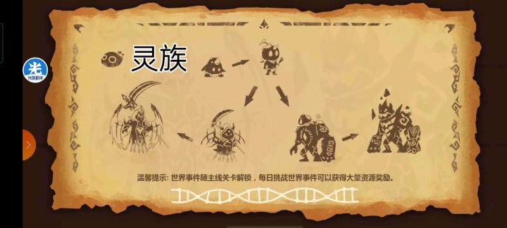 两波带走源5前排——来自斧赤的压迫感!截图