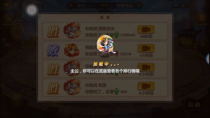 月光大佬对不起,我只是试试看的😓截图
