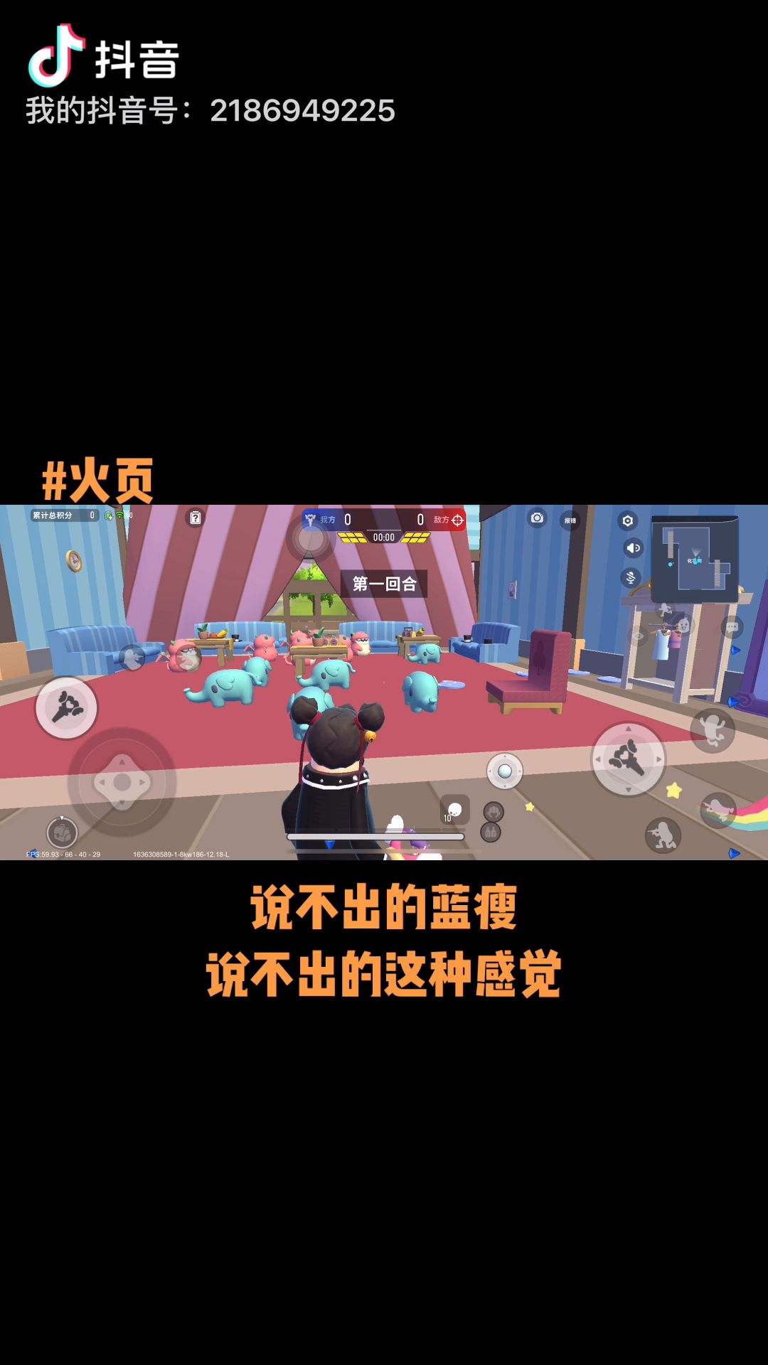 video-2254850