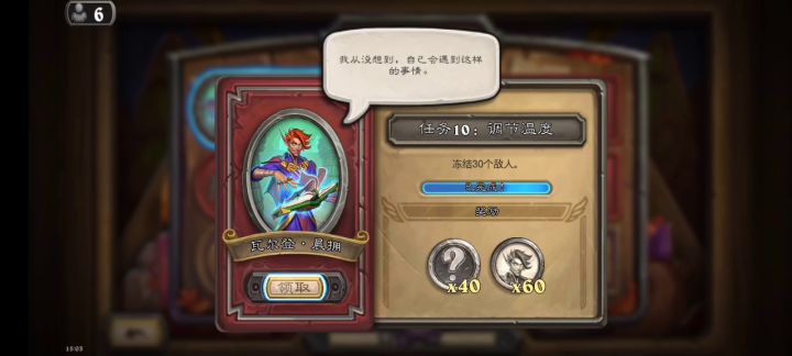 我也从没有想过会发生这样的事情,晨拥你懂我截图