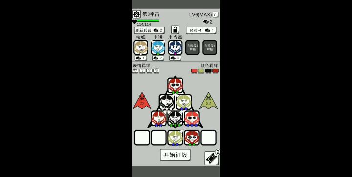 或许,JO太郎才是这艘船真正的船长截图