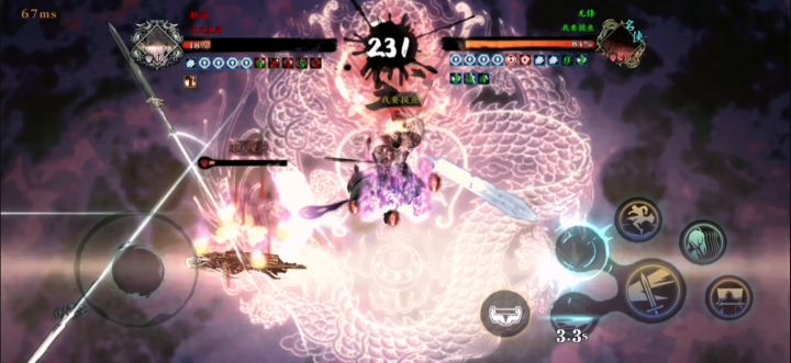 金龙眼无锋勇闯丁段论剑场截图