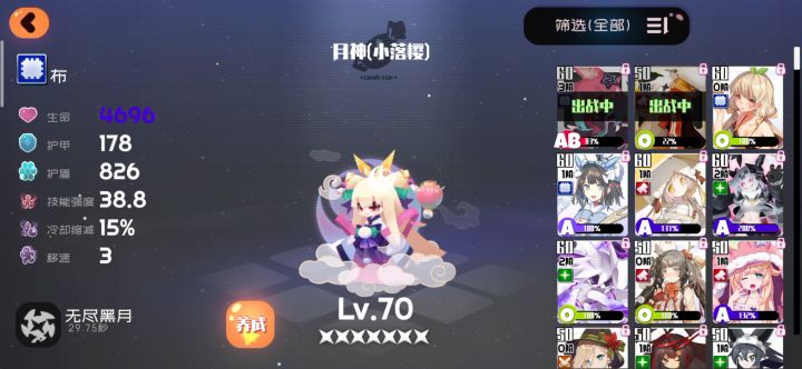 《含金量》截图