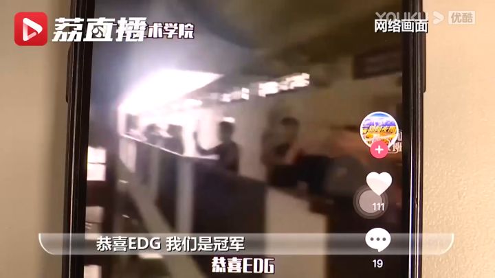 南京一高校电竞专业毕业生就业率超9成截图