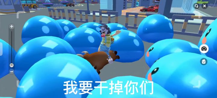 疯牛践踏术截图