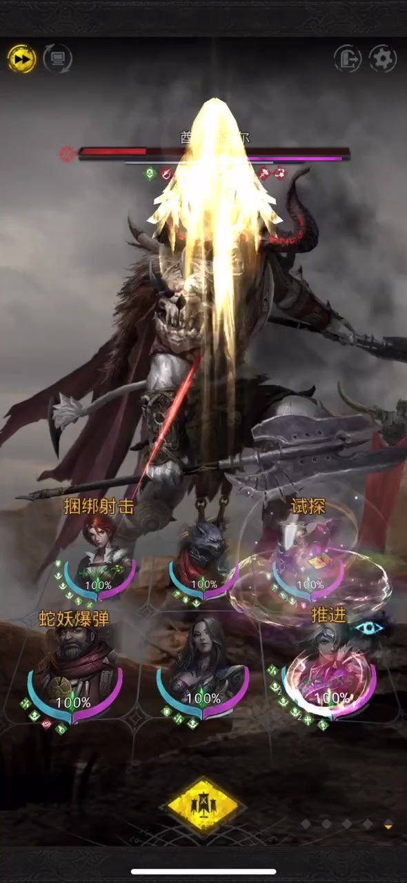 噩梦挑战世界之握+蛮牛谷蛮王 2截图