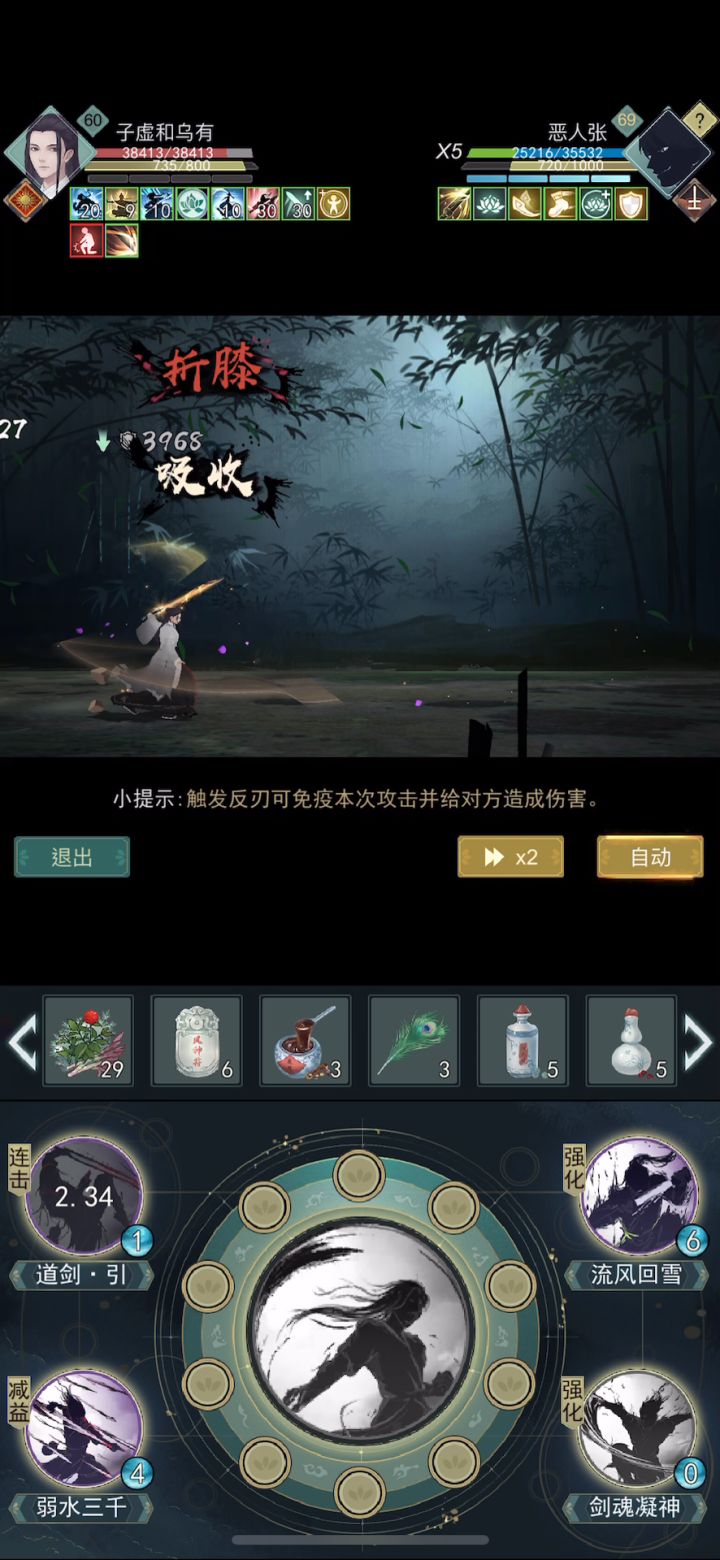 锁月秘境是有bug吗？截图