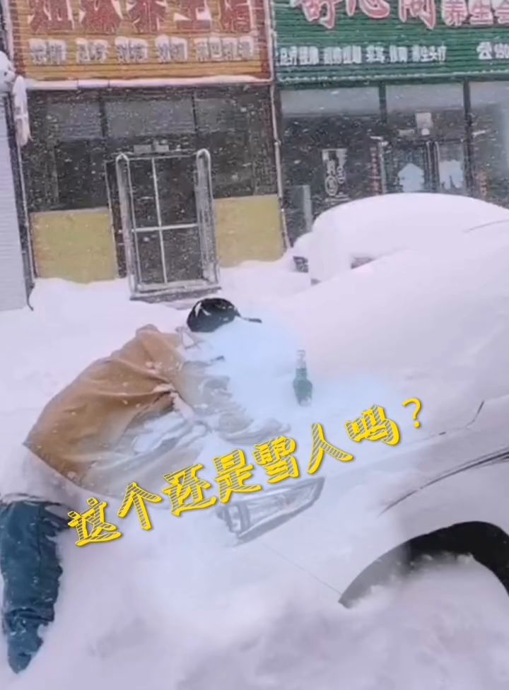 嘎嘎带劲(ง ˙o˙)ว截图