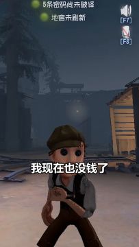 【庄园Disco】迷惑行为大赏之借钱，这是什么操作？