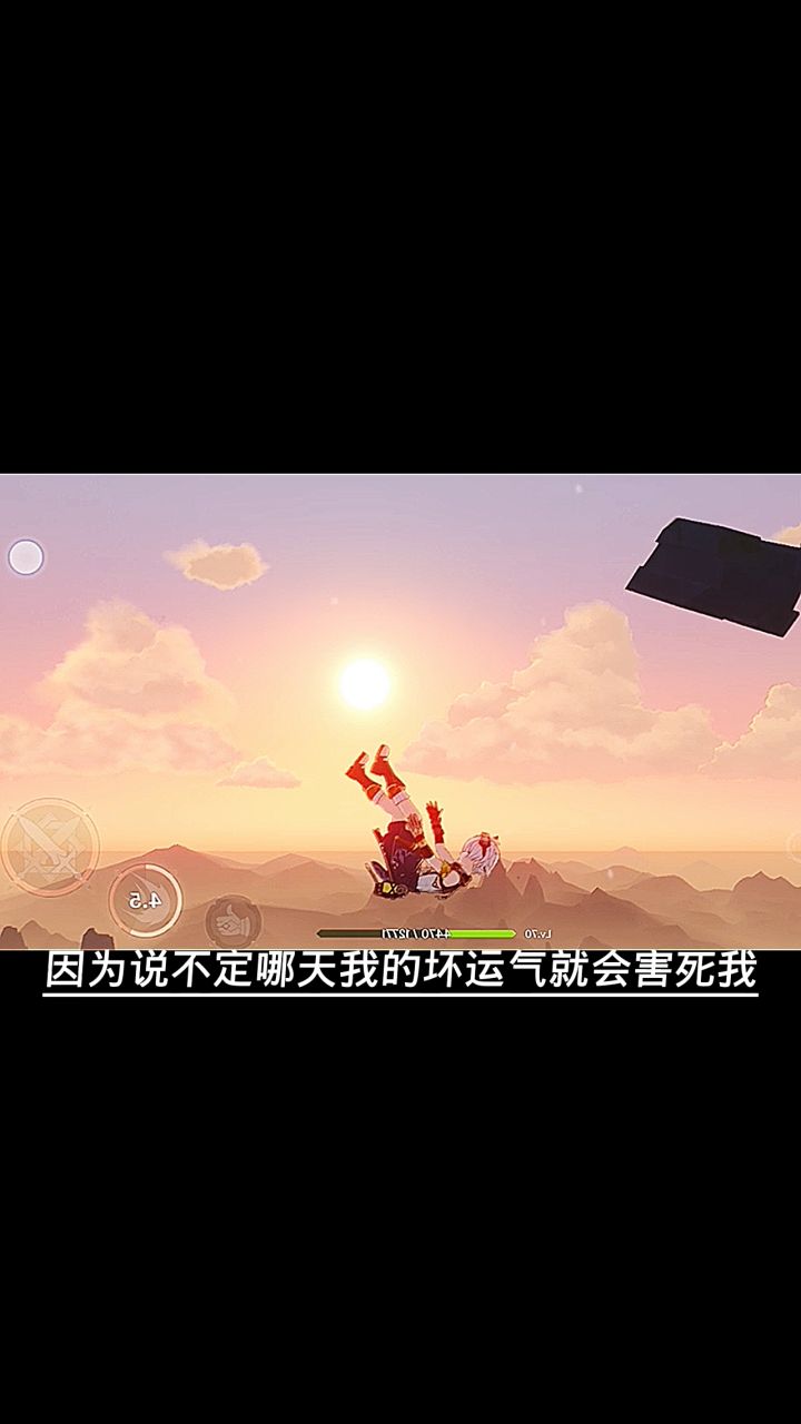 运气都是不存在的截图