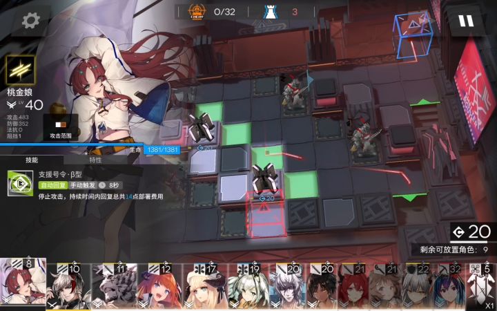 为啥我这关什么都放不下去？截图