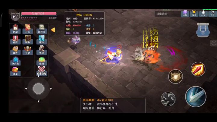 绯红剑盾，这一次明明白白（总集） 1截图
