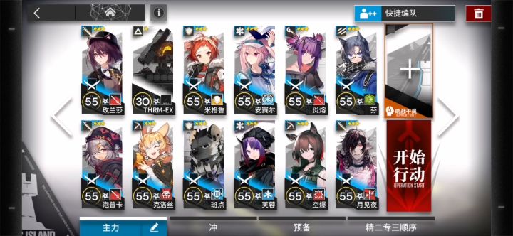 零号地块 NL-EX-1 & 突袭 都市怪谈截图