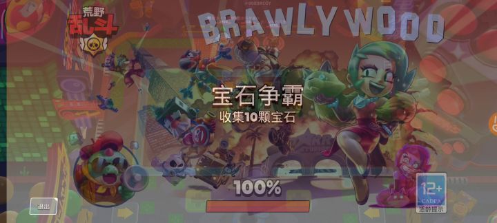 这个铲子太惨了截图
