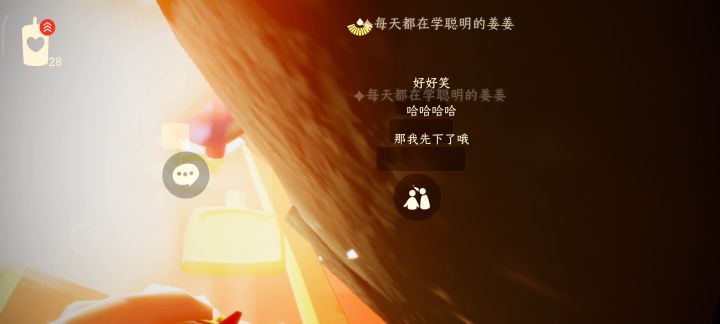 能量守恒都是资本主义的谎言 2截图