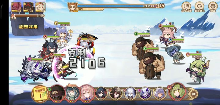 秋鹤被动bug截图