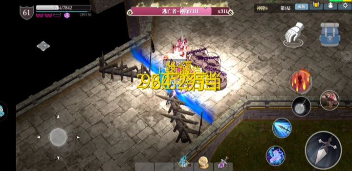 挺无聊的枪套。。截图