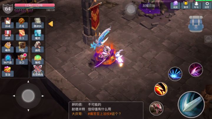 居合——做一名合格的铁匠截图