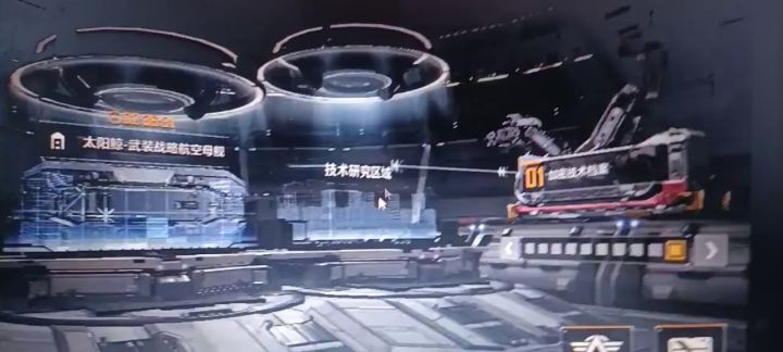 挑逗出货法截图