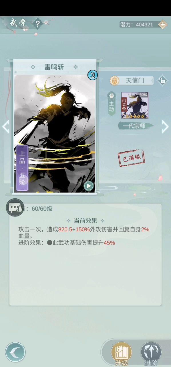 见鬼了，难道就我一个人这样？截图