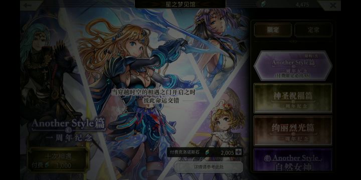 必AS池子抽卡不能碰啊截图