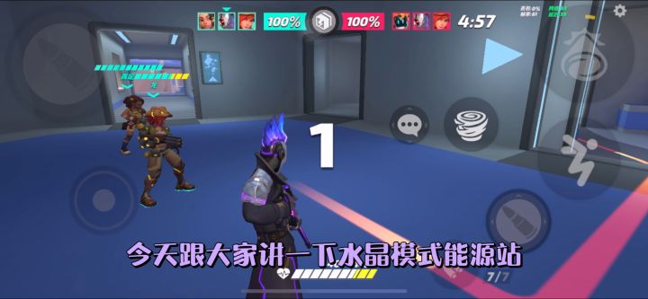 【An】如何用奥萨斯帮队友创造出输出环境截图