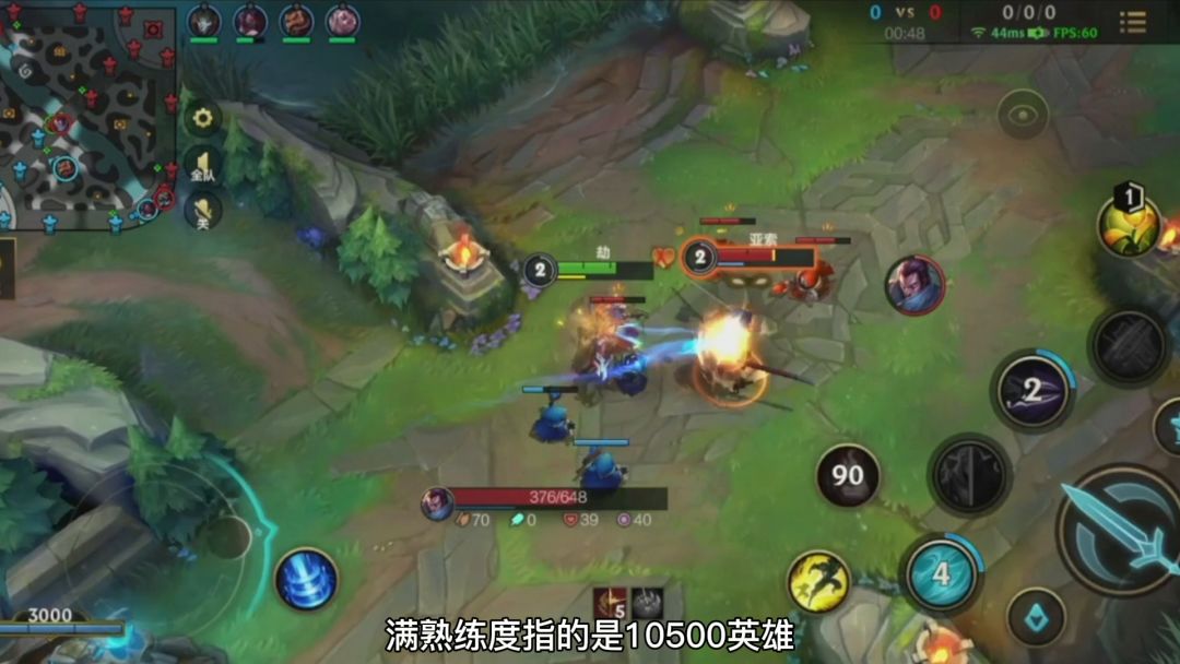 【LOLM开拓者】第五周英雄强度排名，t0英雄尽在掌握你的本命来了截图