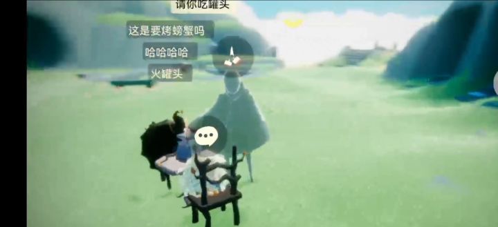 《吃 罐 头》截图