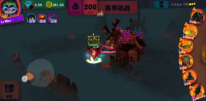 每日水帖-闪避套的魅力截图