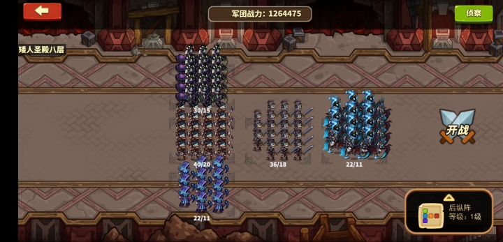 宝物八层 亡灵毒弓推荐布阵及阵容5完克麒麟截图