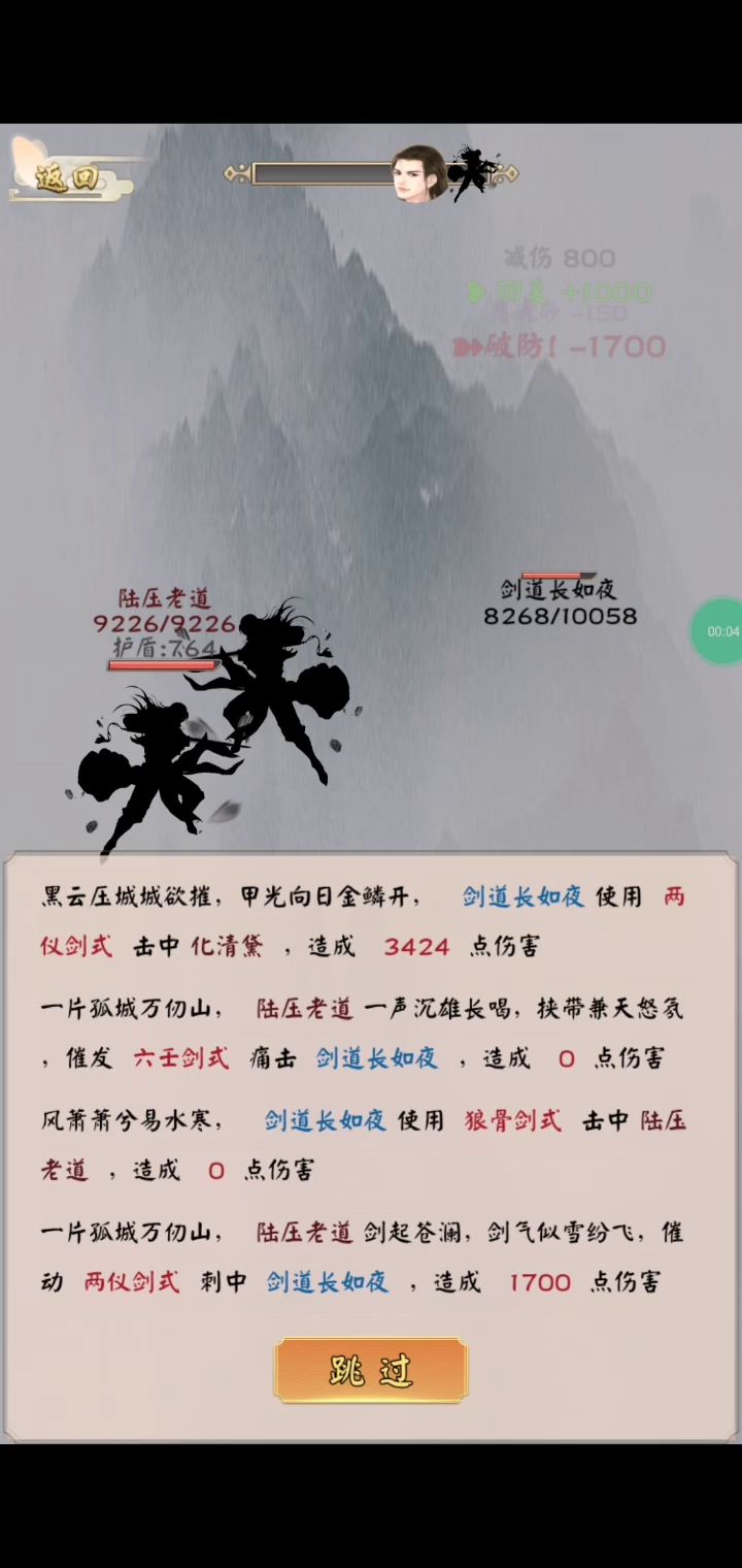 填坑概率解释及运用截图