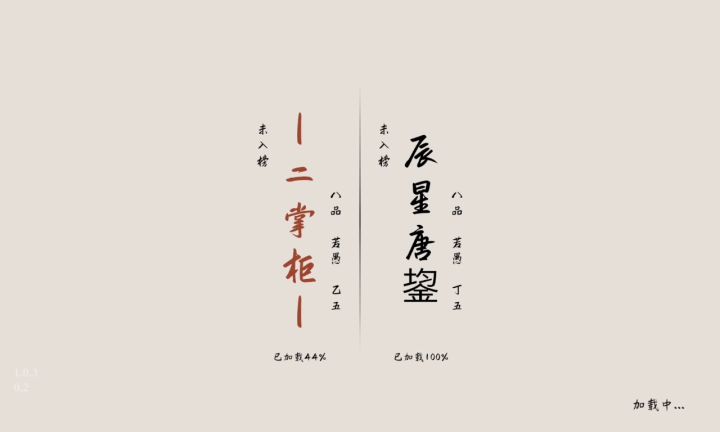 平血认输判平局真的是我见过最弱智的设定 2截图