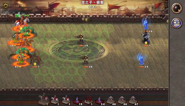 竞技夺魁73截图