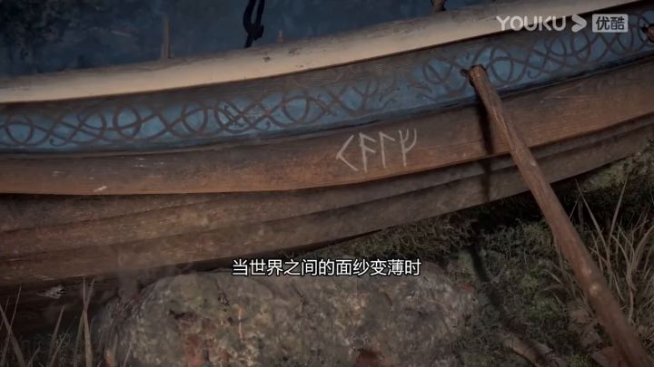 《刺客信条：英灵殿》全新免费赛季.mp4截图