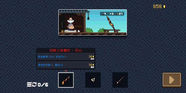 你说这能不赢吗?截图