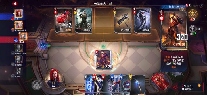 八星收藏砍头。一刀一个小朋友！截图