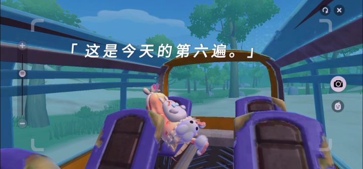 冬日限定可爱椿⁽⁽ଘ( ˙꒳˙ )ଓ⁾⁾截图