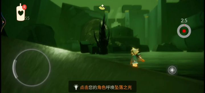 一大早就倒立的龙龙截图