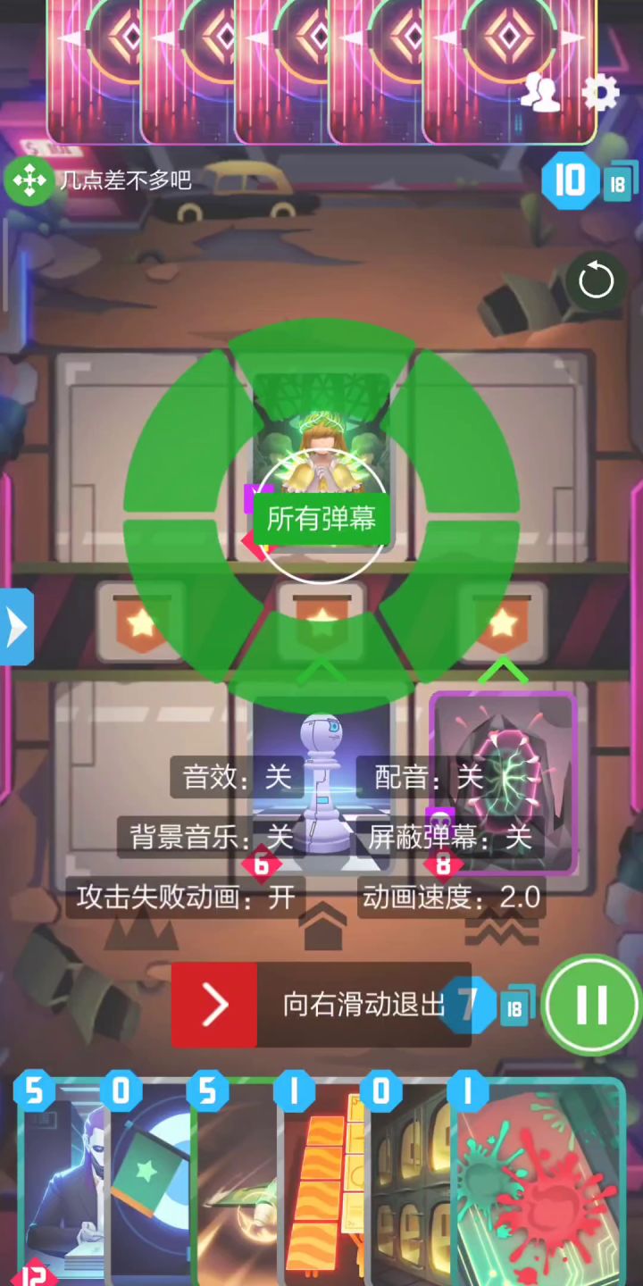 61个回合!今年打的最久的一把。截图