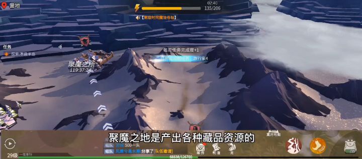 一夜寒轩:冰原守卫者:来聚魔之地发财了截图