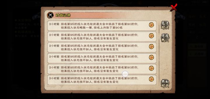 。。截图