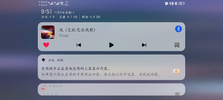 这一版本萌新发展攻略，让你拳打七星守门员，脚踩困难8-10 2截图