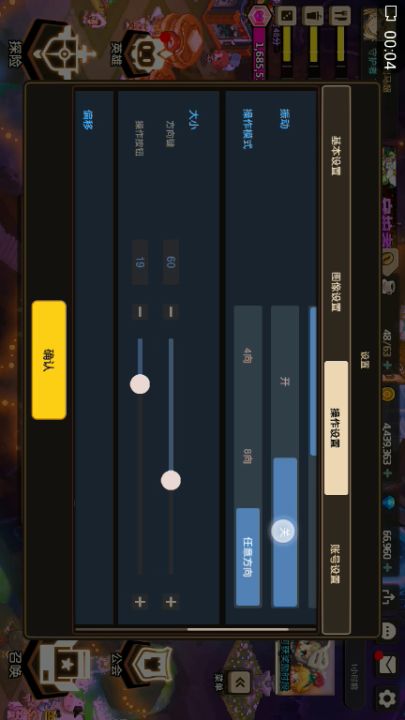 这是bug吗？截图