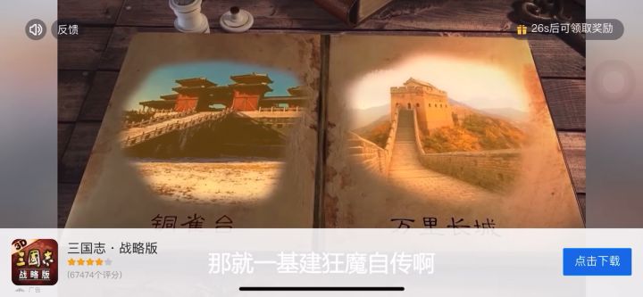 免费的红鲷鱼到底还要不要给我🥲截图