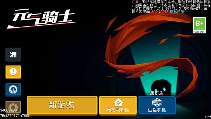 云存档不见了截图